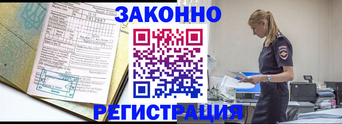 регистрация для школы в Сосновоборске